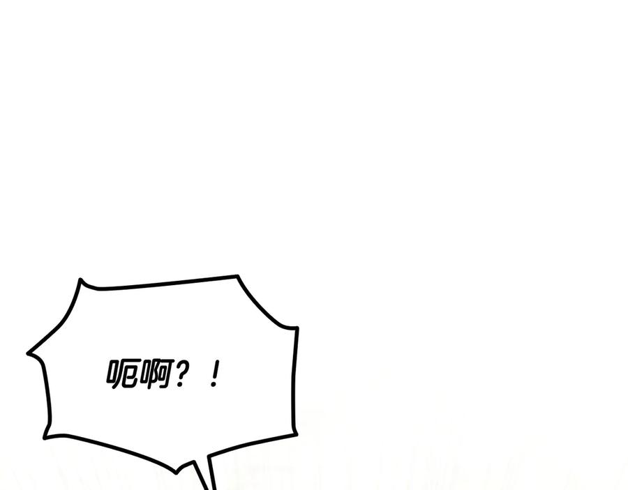 《一键三连后，我无敌了》第53话 被绑架 第116页