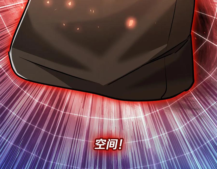 《一键三连后，我无敌了》第53话 被绑架 第82页