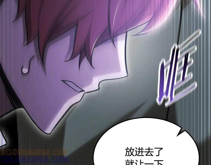 《一键三连后，我无敌了》第54话 绑匪要求杀人 第53页