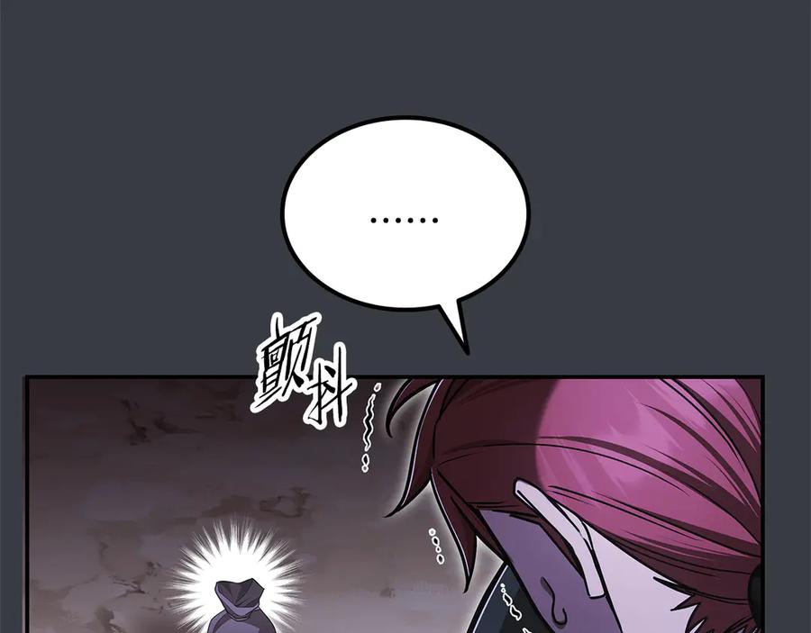 《一键三连后，我无敌了》第54话 绑匪要求杀人 第42页