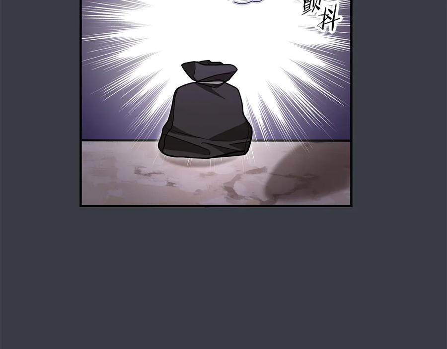 《一键三连后，我无敌了》第54话 绑匪要求杀人 第46页