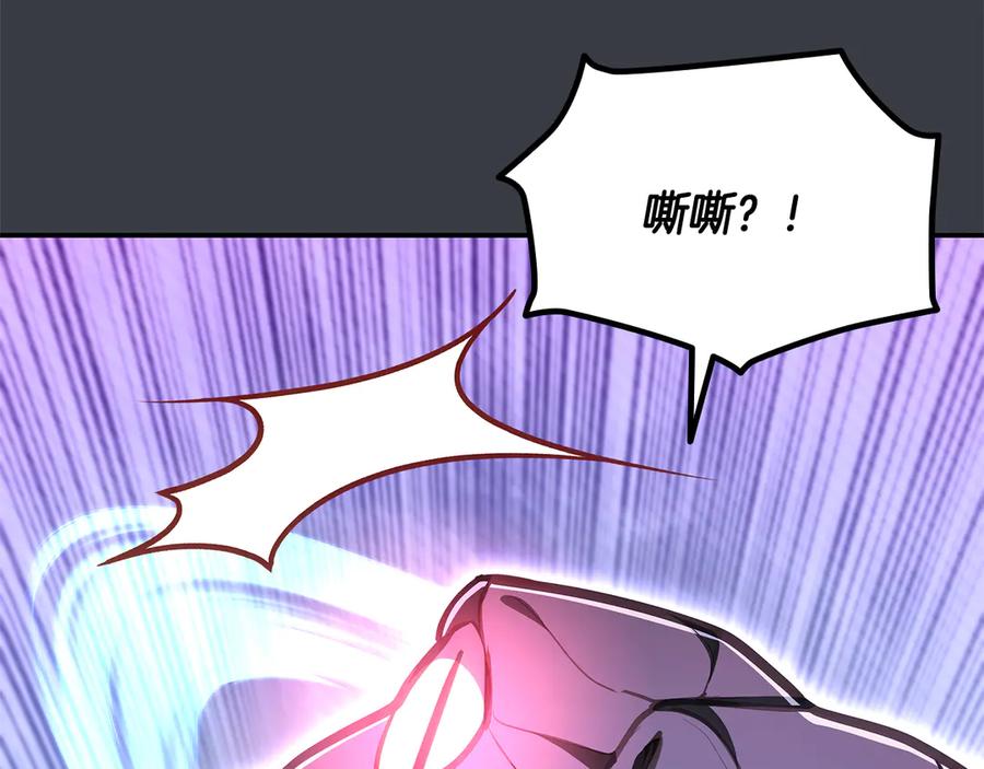 《一键三连后，我无敌了》第54话 绑匪要求杀人 第11页