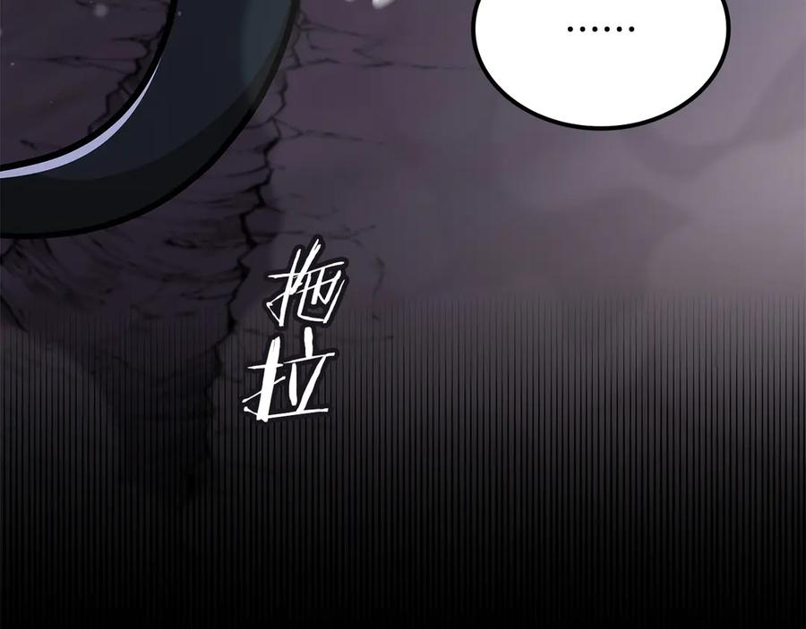 《一键三连后，我无敌了》第54话 绑匪要求杀人 第58页
