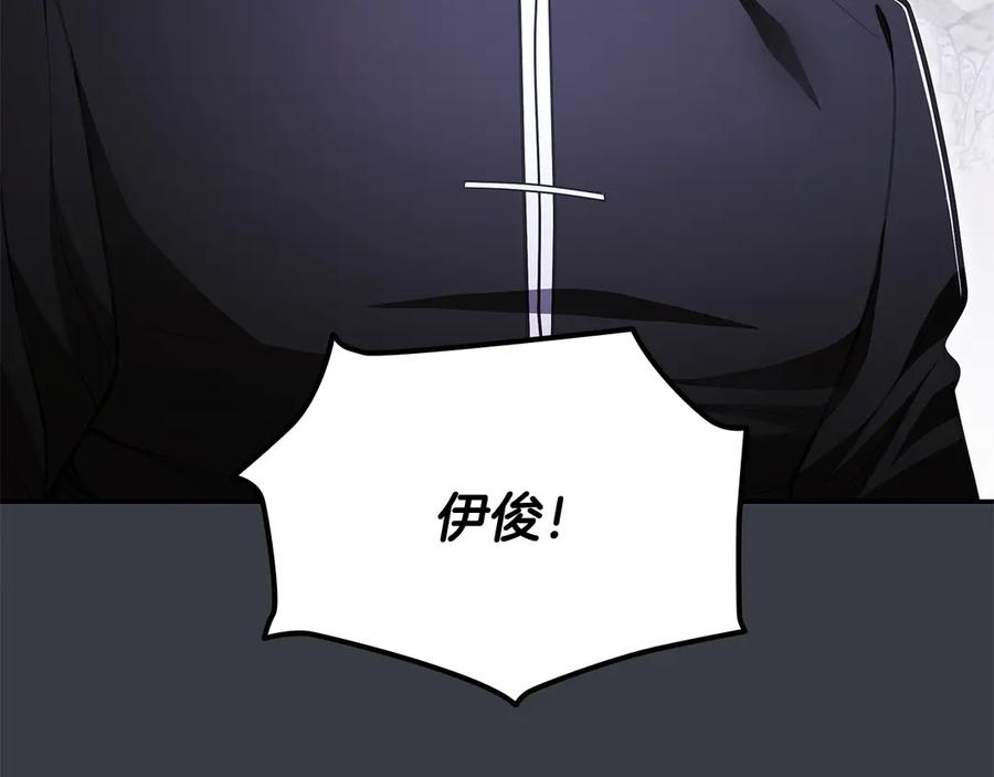 《一键三连后，我无敌了》第54话 绑匪要求杀人 第30页