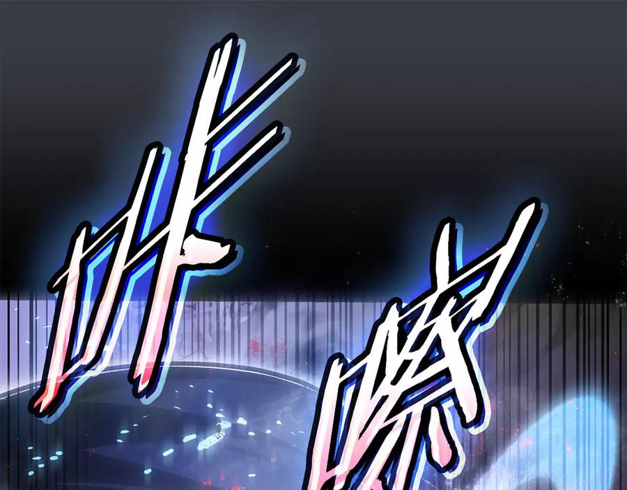 《一键三连后，我无敌了》第54话 绑匪要求杀人 第18页