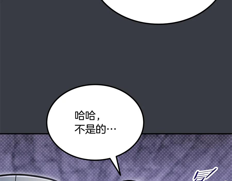 《一键三连后，我无敌了》第54话 绑匪要求杀人 第62页