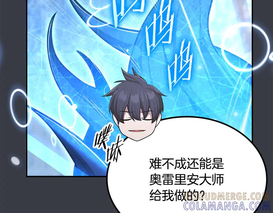 《一键三连后，我无敌了》第54话 绑匪要求杀人 第61页