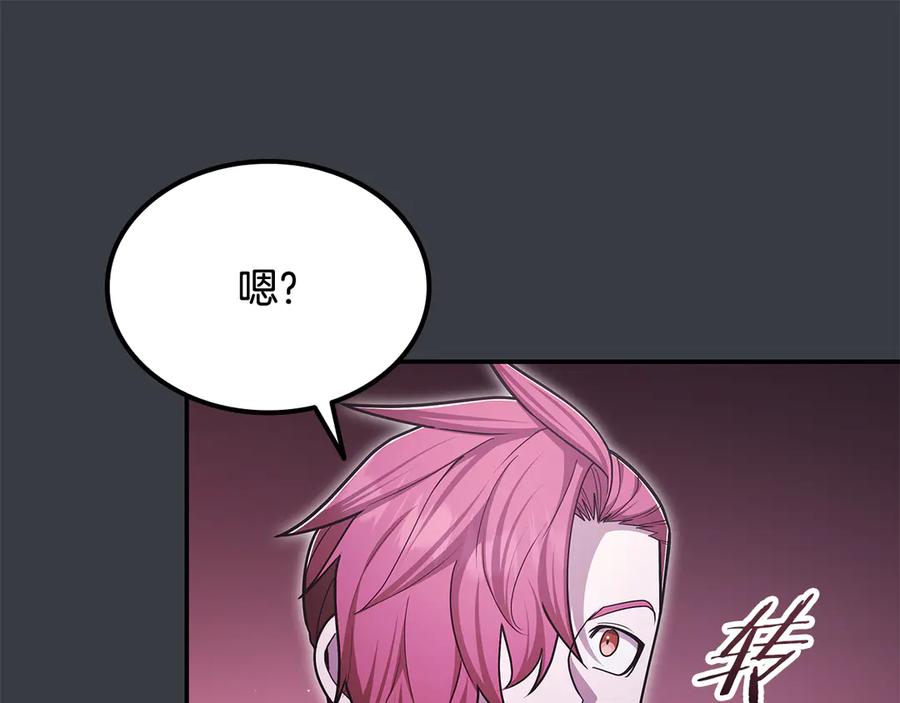 《一键三连后，我无敌了》第54话 绑匪要求杀人 第35页