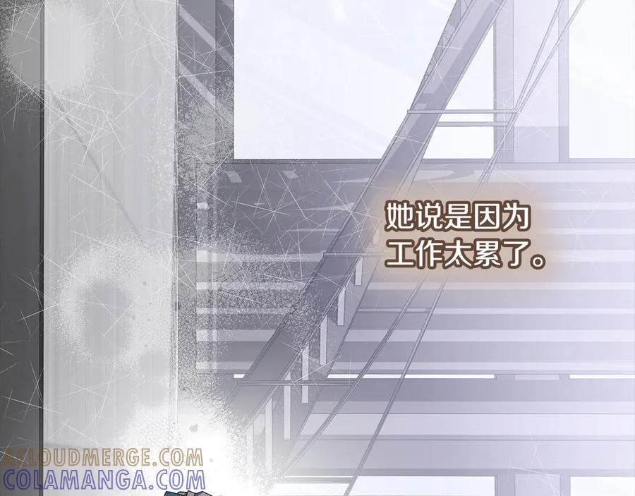 《一键三连后，我无敌了》第55话 被下禁制 第225页