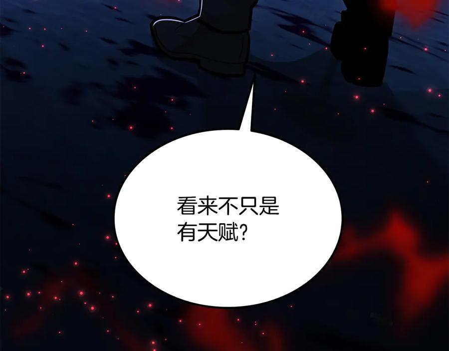 《一键三连后，我无敌了》第55话 被下禁制 第190页