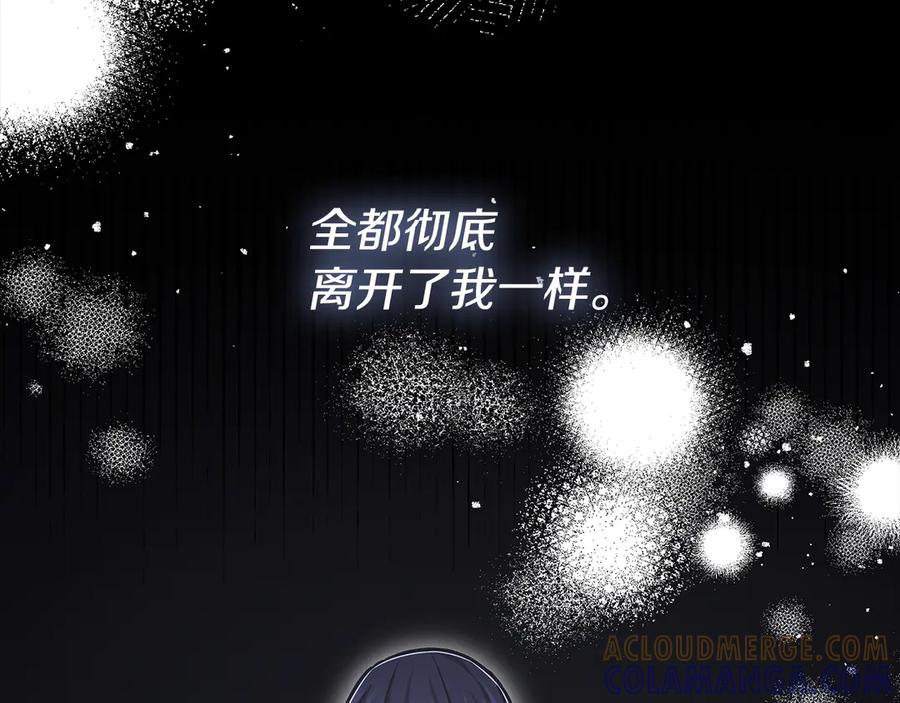 《一键三连后，我无敌了》第55话 被下禁制 第261页
