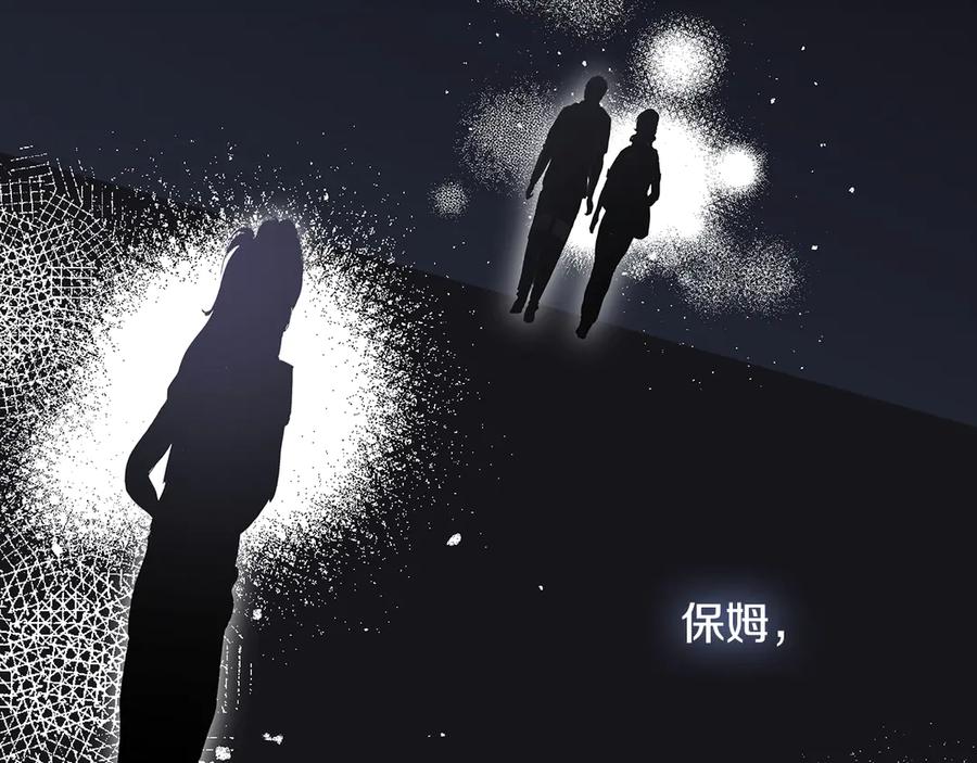 《一键三连后，我无敌了》第55话 被下禁制 第258页