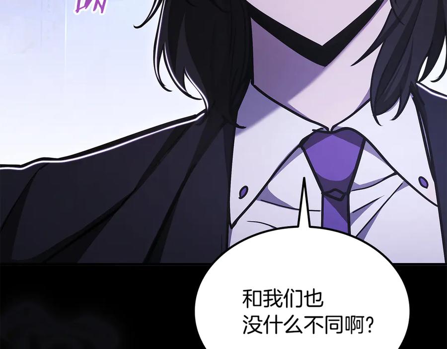 《一键三连后，我无敌了》第55话 被下禁制 第275页