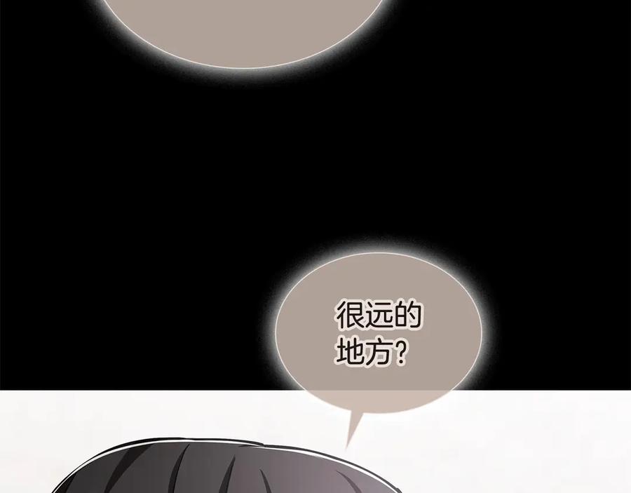 《一键三连后，我无敌了》第55话 被下禁制 第208页