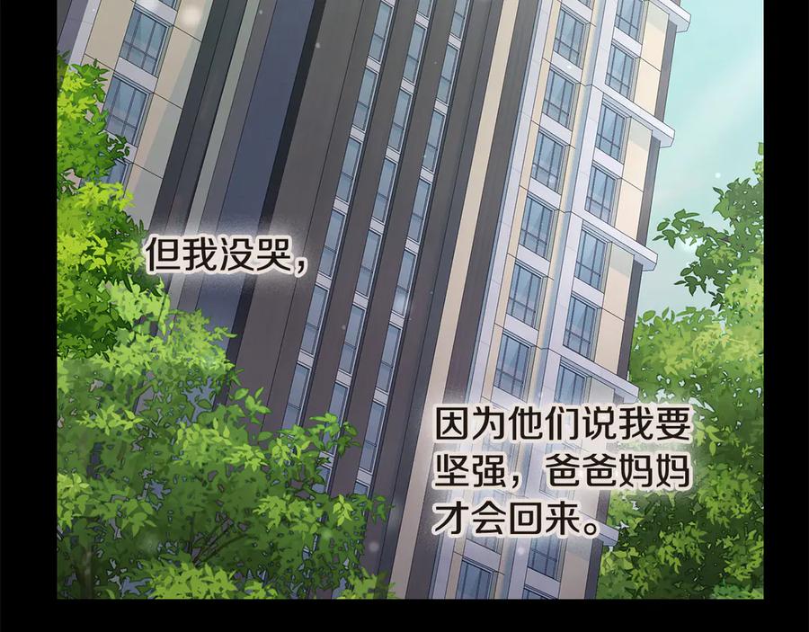 《一键三连后，我无敌了》第55话 被下禁制 第214页