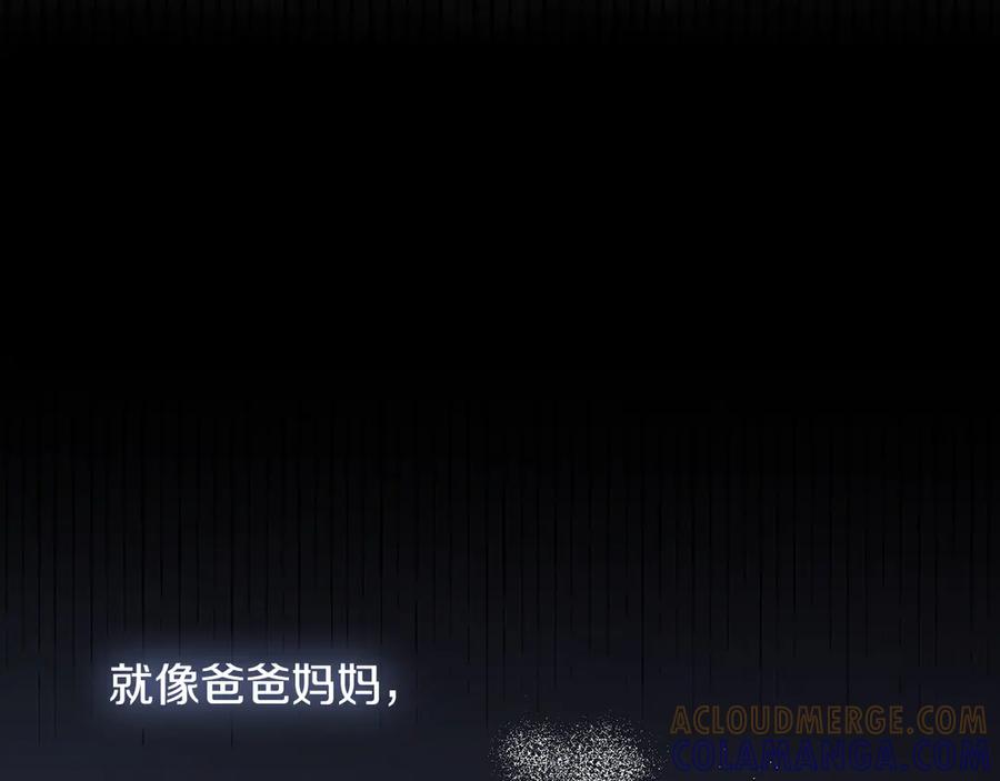 《一键三连后，我无敌了》第55话 被下禁制 第257页