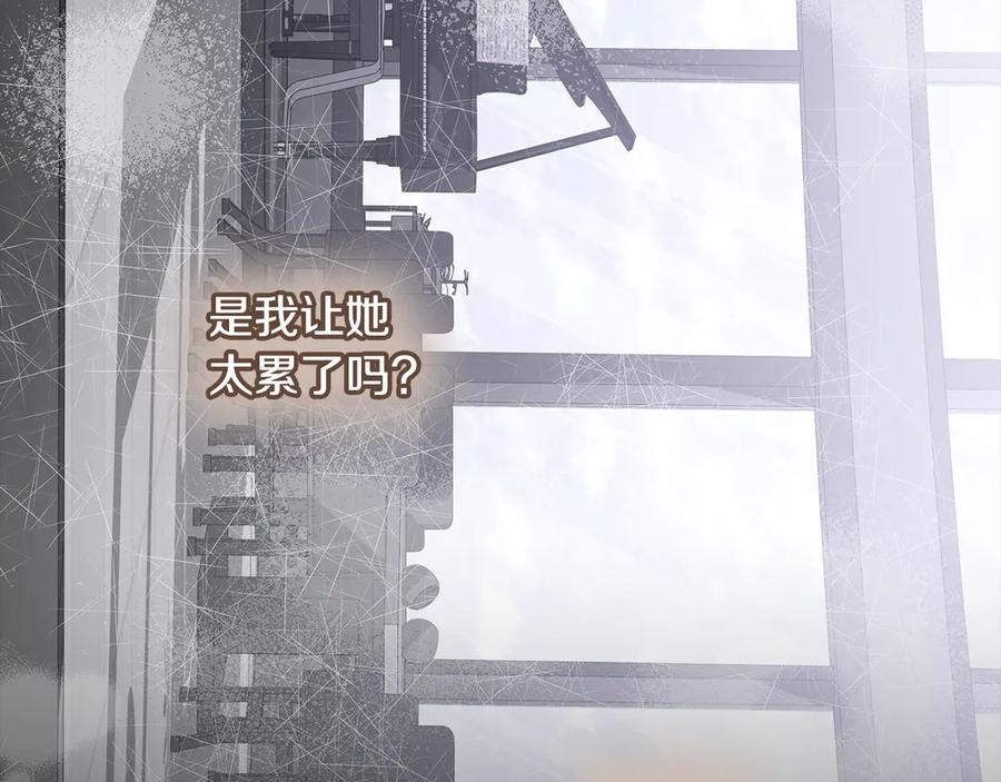 《一键三连后，我无敌了》第55话 被下禁制 第227页