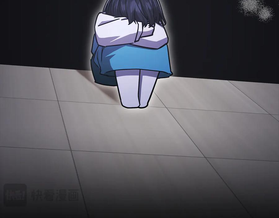 《一键三连后，我无敌了》第55话 被下禁制 第262页