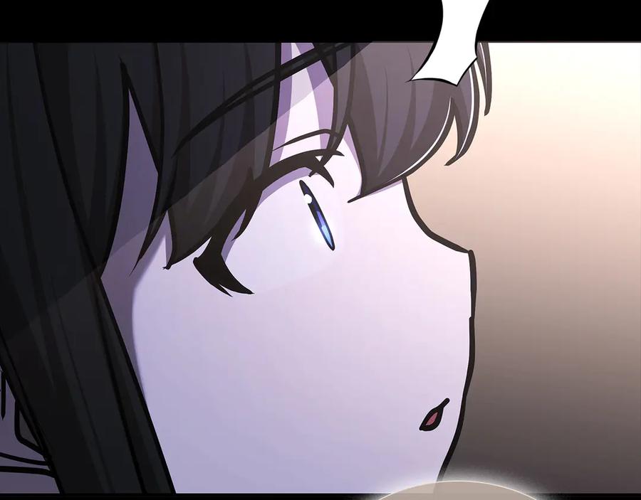 《一键三连后，我无敌了》第55话 被下禁制 第264页