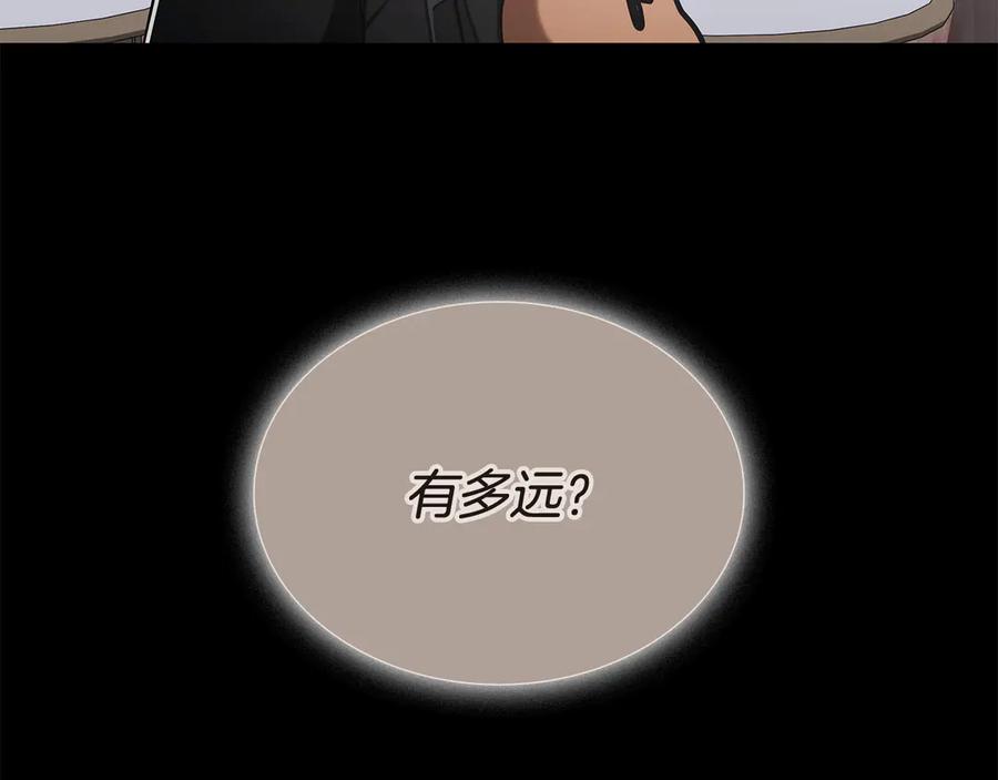 《一键三连后，我无敌了》第55话 被下禁制 第210页