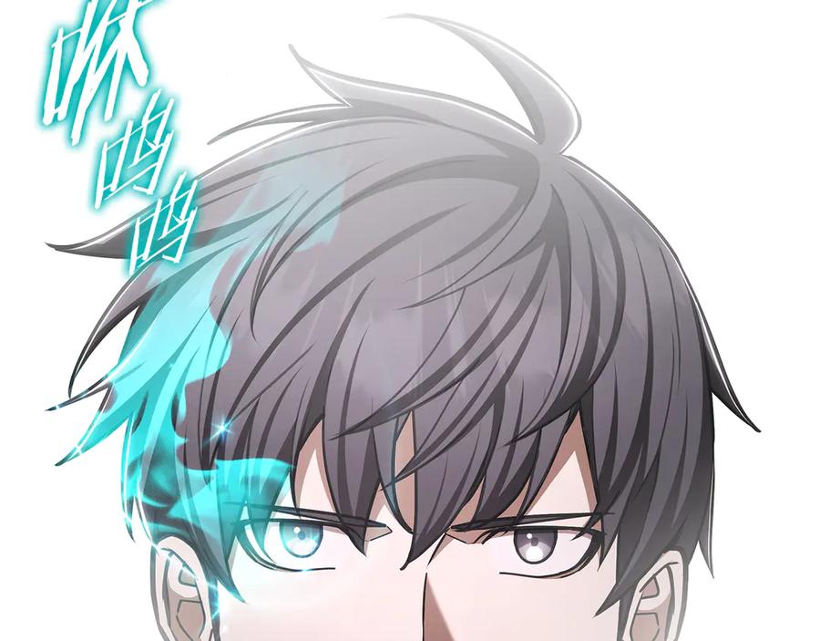 《一键三连后，我无敌了》第55话 被下禁制 第176页