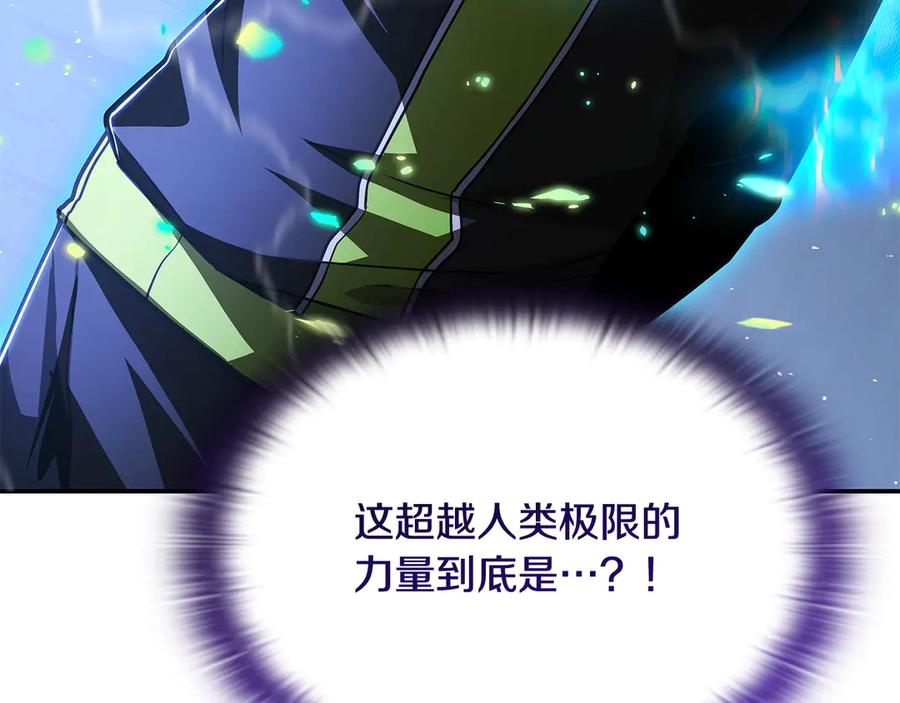 《一键三连后，我无敌了》第56话 独自行动 第156页
