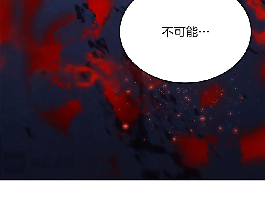 《一键三连后，我无敌了》第56话 独自行动 第160页