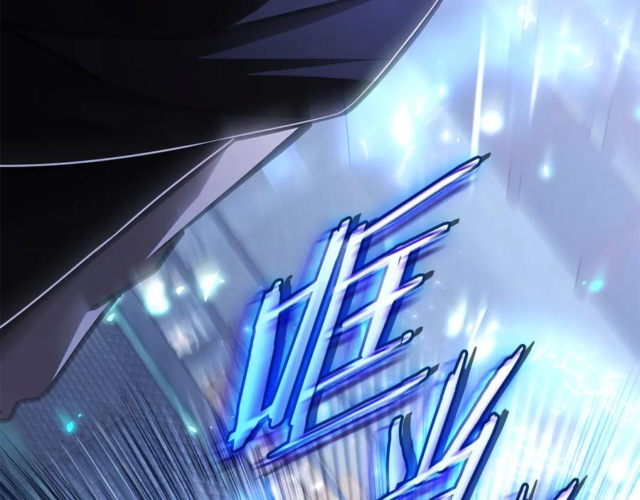 《一键三连后，我无敌了》第56话 独自行动 第164页