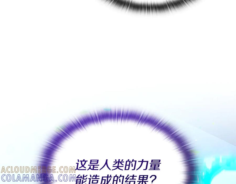 《一键三连后，我无敌了》第56话 独自行动 第153页