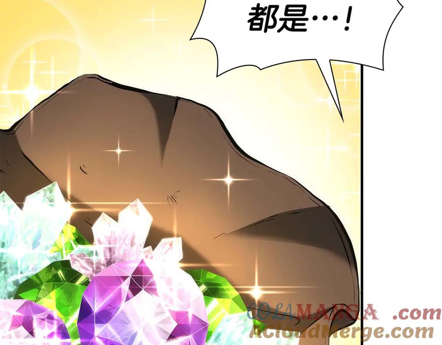 《重生后成为FFF级巫医》第57话 全是塔的区域：魔塔街 第281页