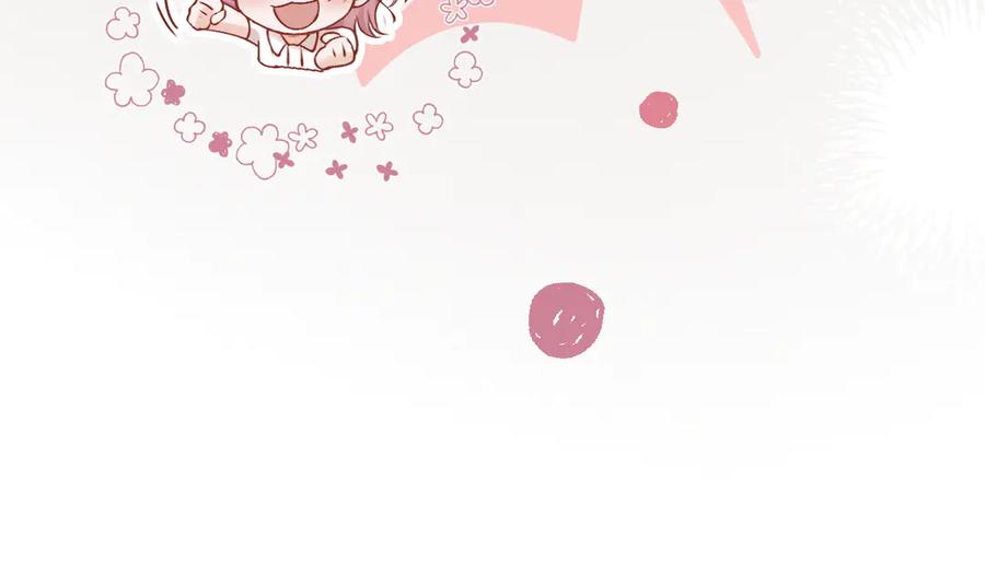 《好一个乖乖女》05 锋芒 第100页