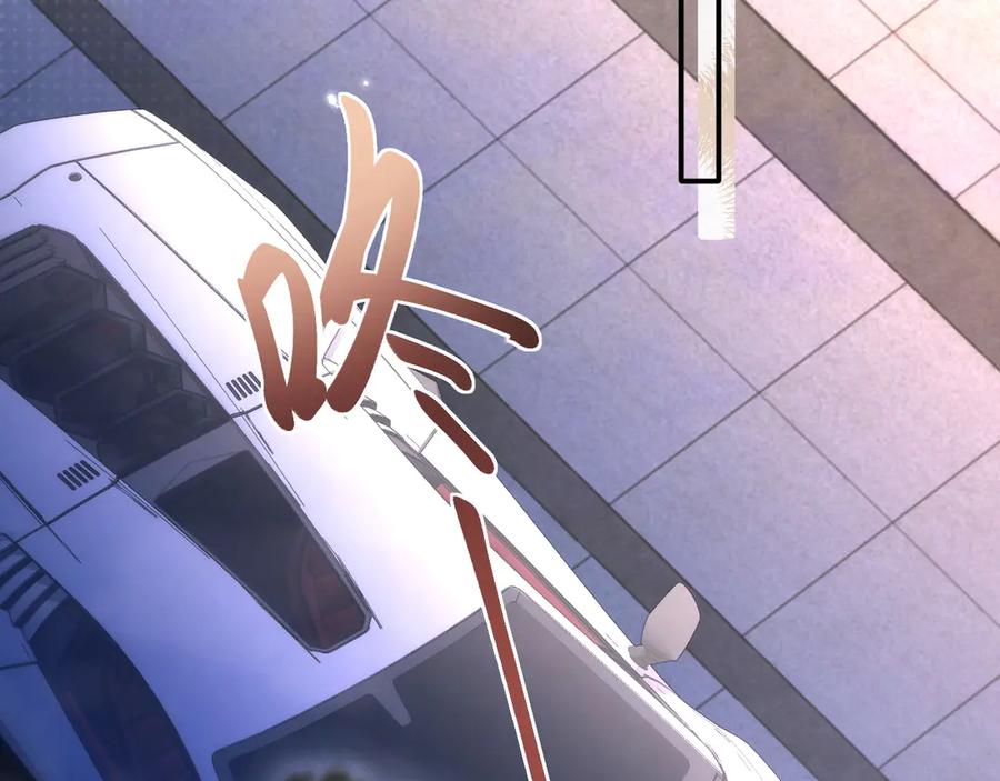 《好一个乖乖女》05 锋芒 第92页