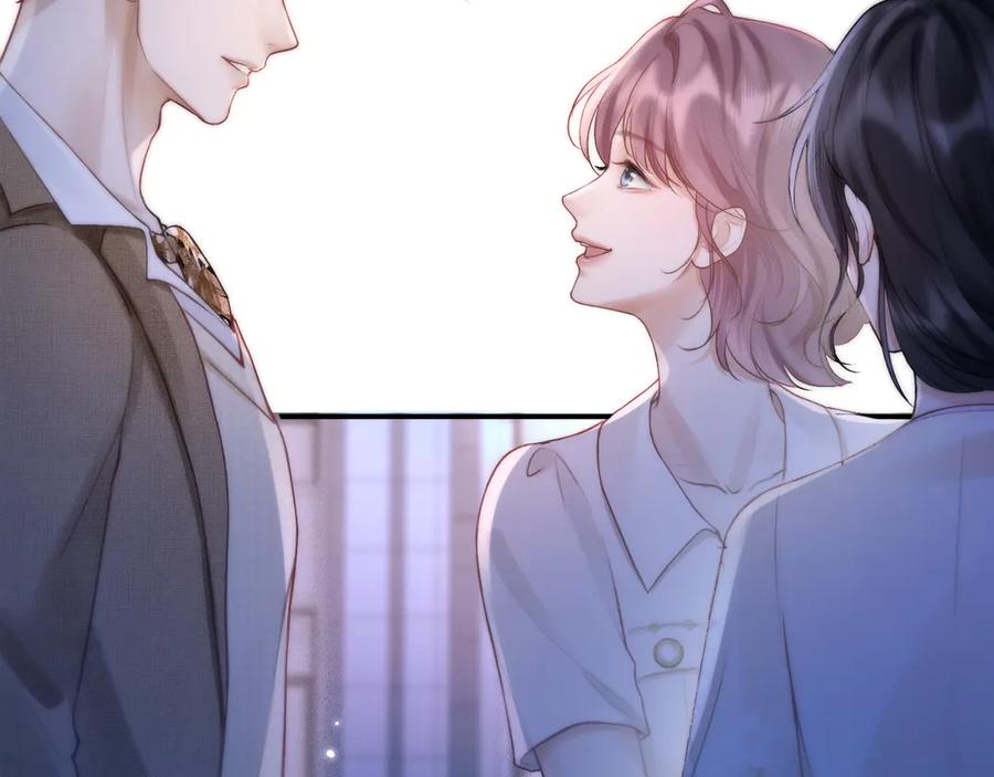 《好一个乖乖女》05 锋芒 第87页