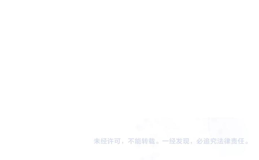 《好一个乖乖女》05 锋芒 第119页
