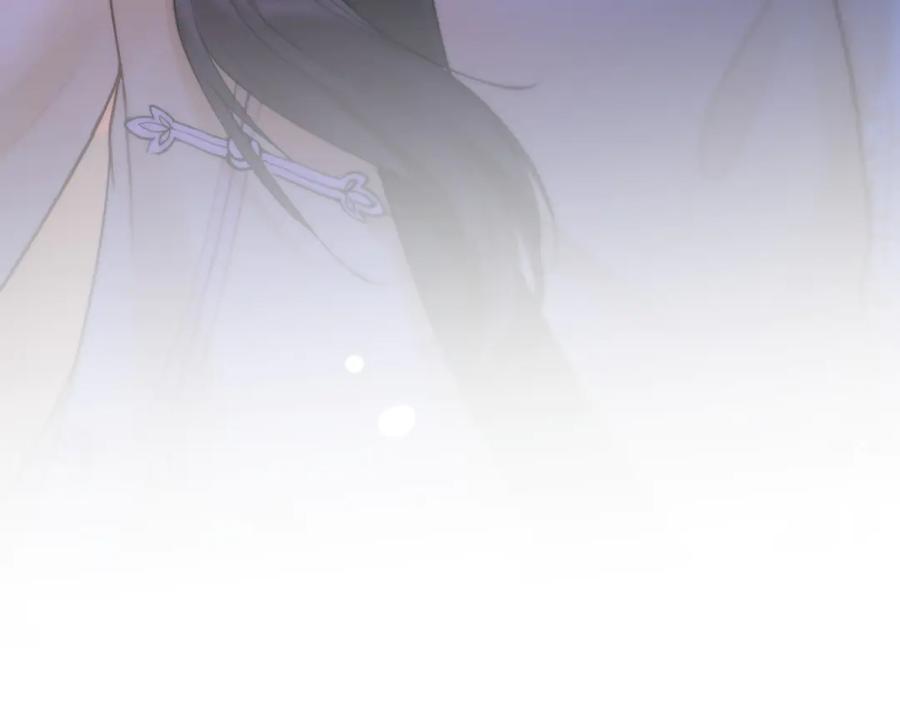 《好一个乖乖女》05 锋芒 第118页