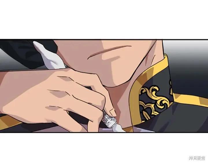 《重生小公主生存法则》第06话 第46页