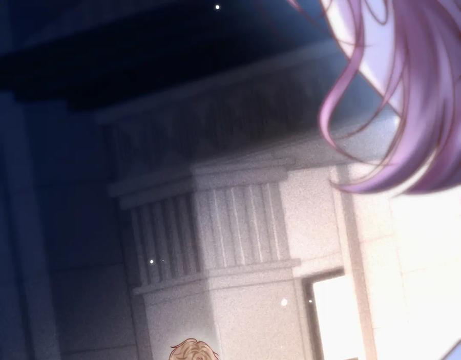 《好一个乖乖女》05 锋芒 第70页