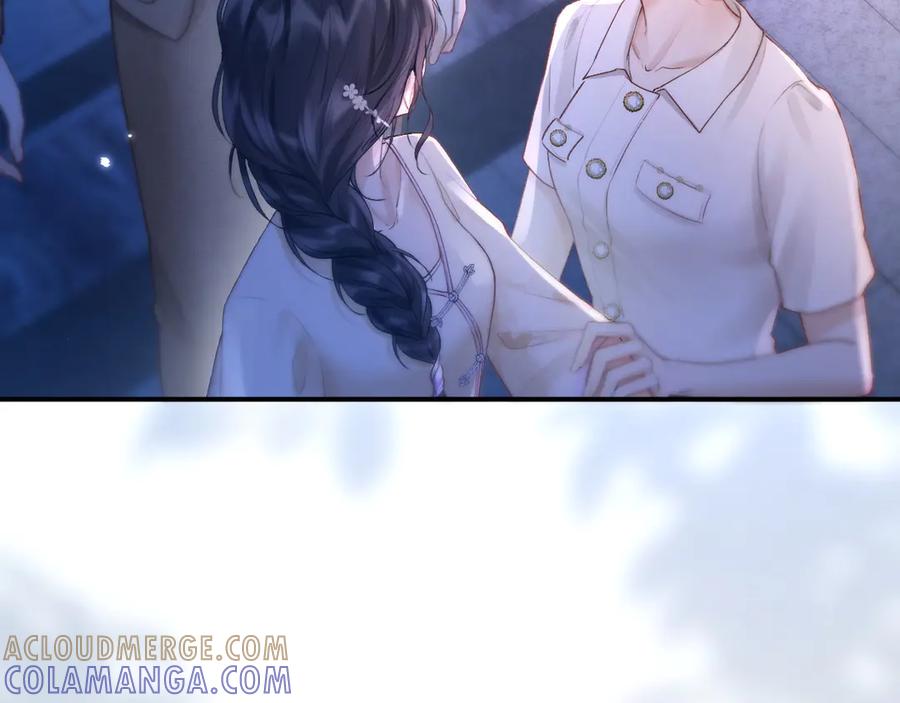 《好一个乖乖女》05 锋芒 第85页