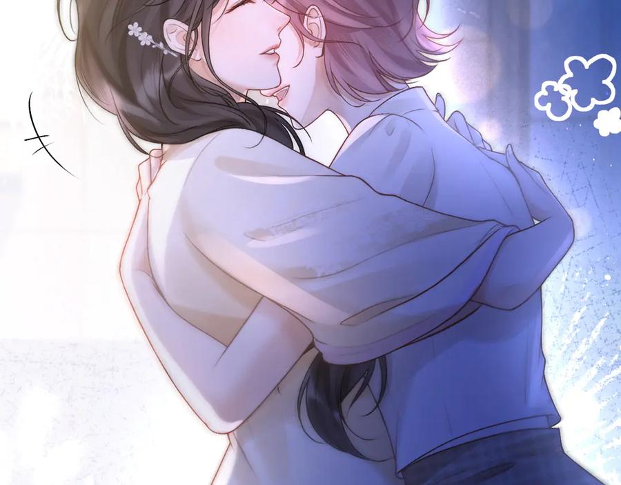 《好一个乖乖女》05 锋芒 第76页