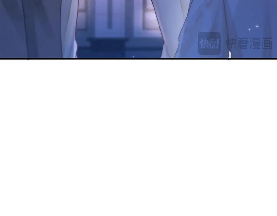 《好一个乖乖女》05 锋芒 第88页