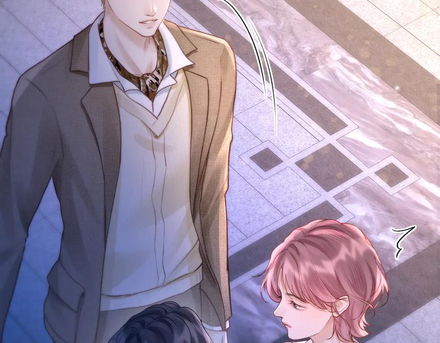 《好一个乖乖女》05 锋芒 第84页