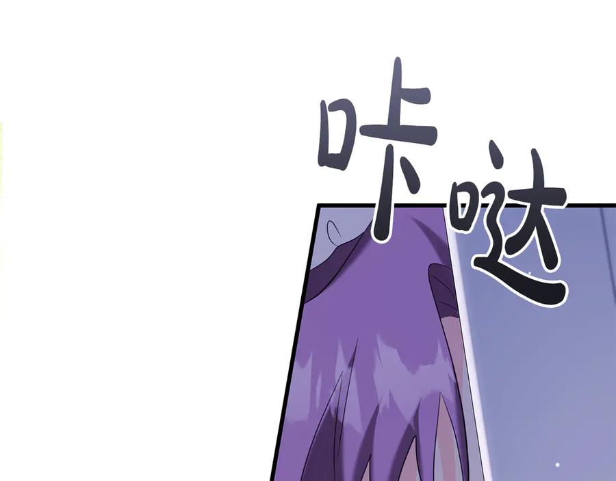 《伯爵大人夜未眠》第60话 要让你变得幸福 第102页