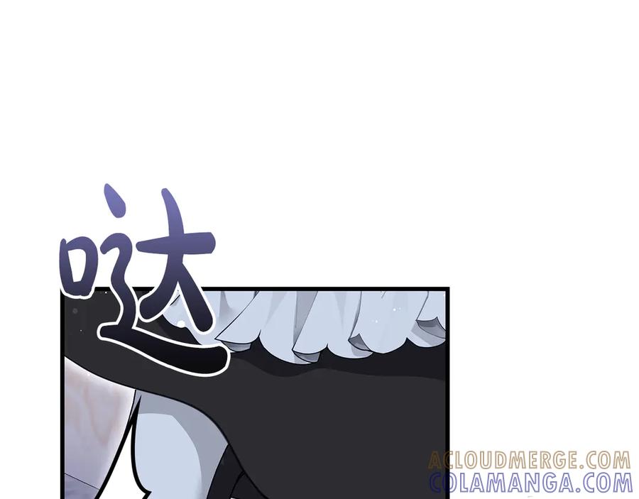 《伯爵大人夜未眠》第60话 要让你变得幸福 第81页