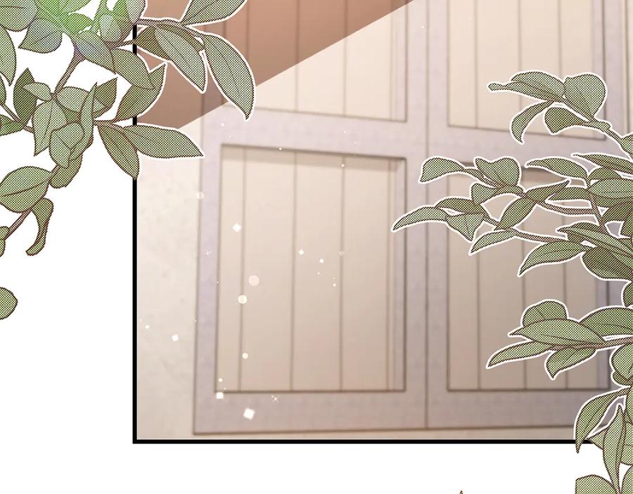 《伯爵大人夜未眠》第60话 要让你变得幸福 第4页