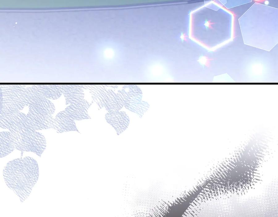 《伯爵大人夜未眠》第60话 要让你变得幸福 第42页