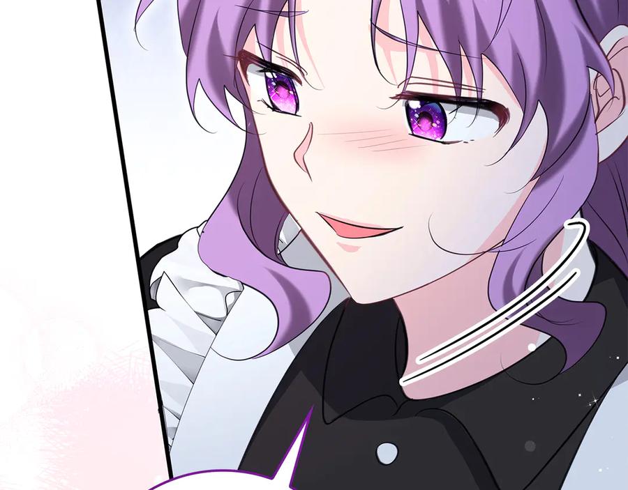 《伯爵大人夜未眠》第60话 要让你变得幸福 第88页