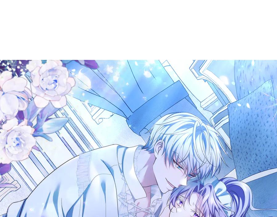 《伯爵大人夜未眠》第60话 要让你变得幸福 第34页