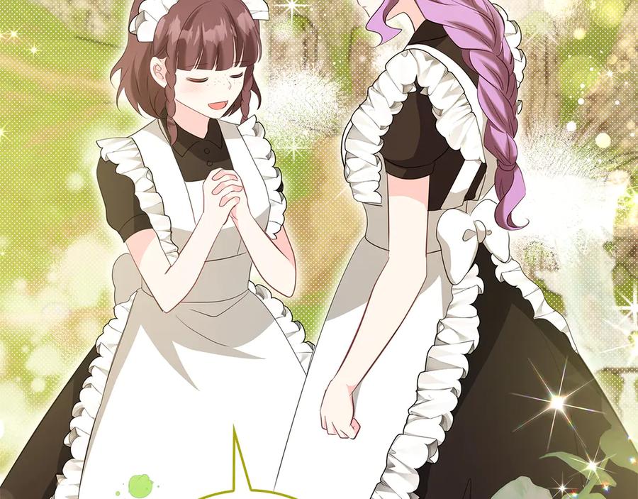 《伯爵大人夜未眠》第60话 要让你变得幸福 第95页