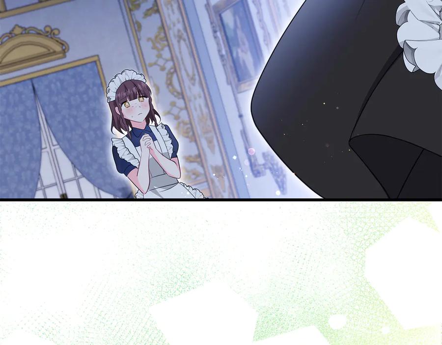 《伯爵大人夜未眠》第60话 要让你变得幸福 第99页