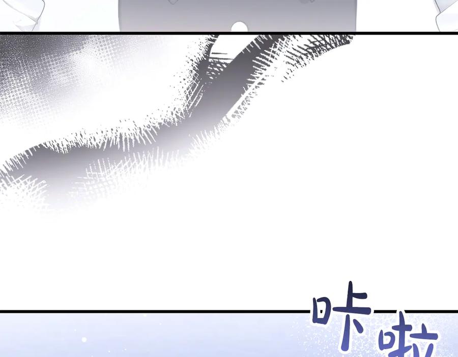 《伯爵大人夜未眠》第60话 要让你变得幸福 第44页